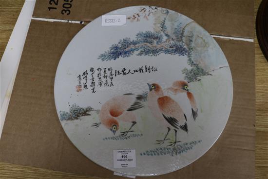 A Chinese enamelled porcelain circular plaque diameter 35cm